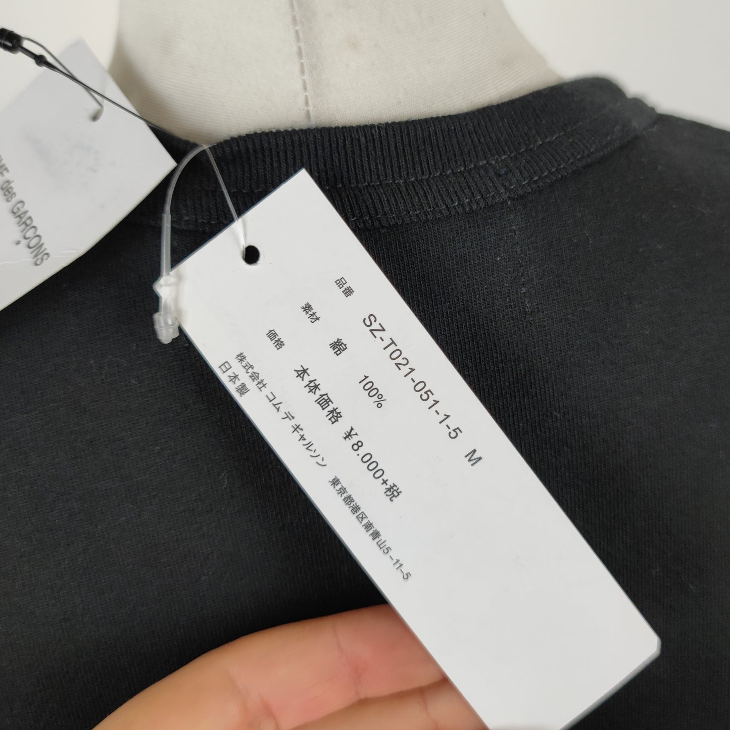 T shirt Comme des Garcons 1986