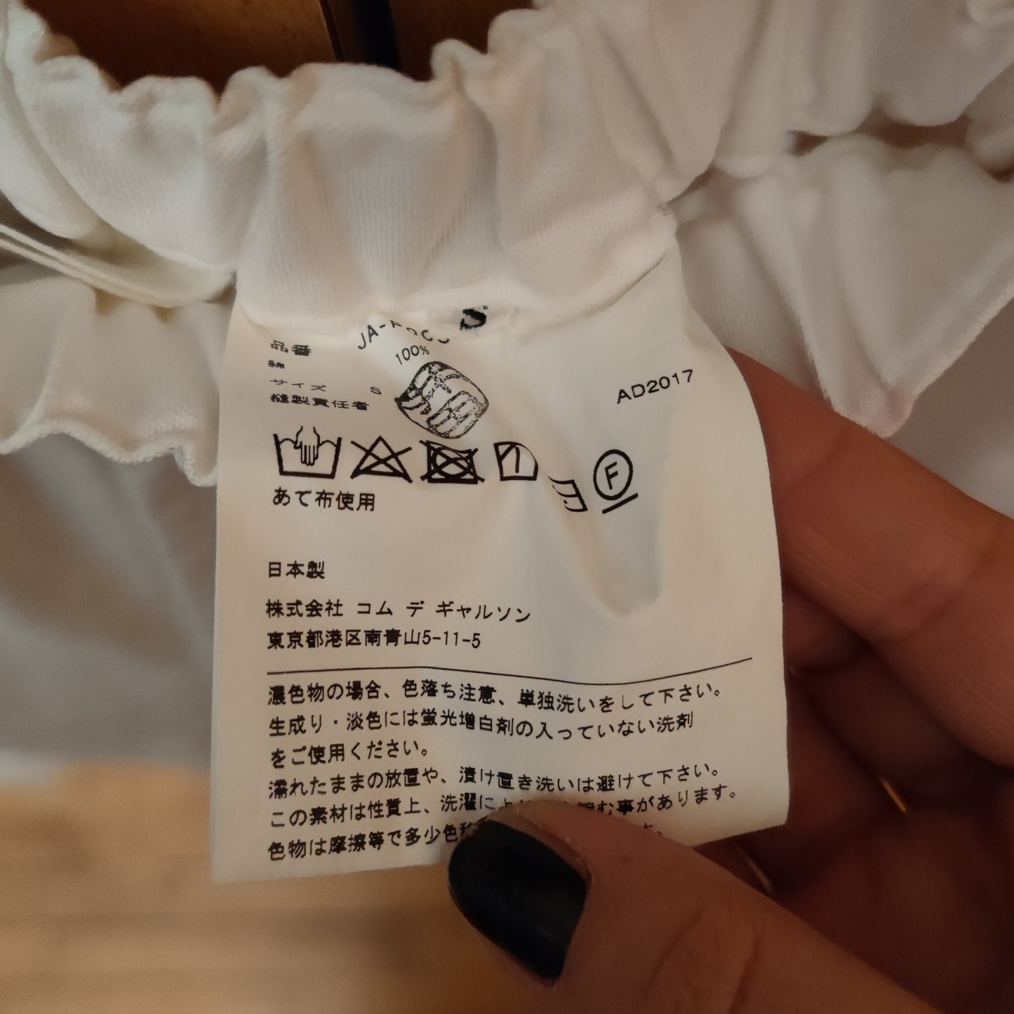 Pantaloni bianchi Junya Watanabe Comme des Garçons