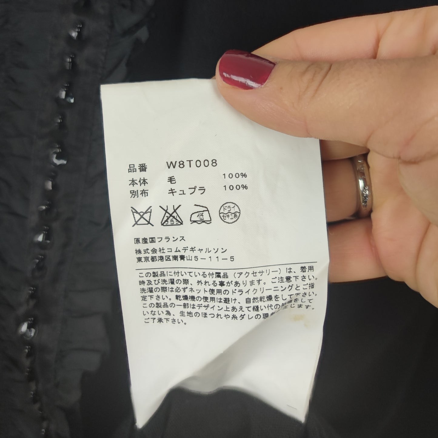 Maglia Comme des Garçons nera con perline