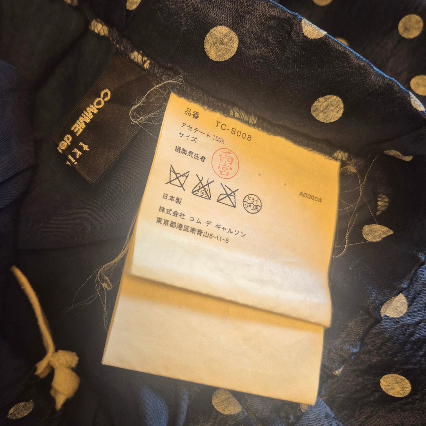 Comme des Garçons | Gonna blu a pois