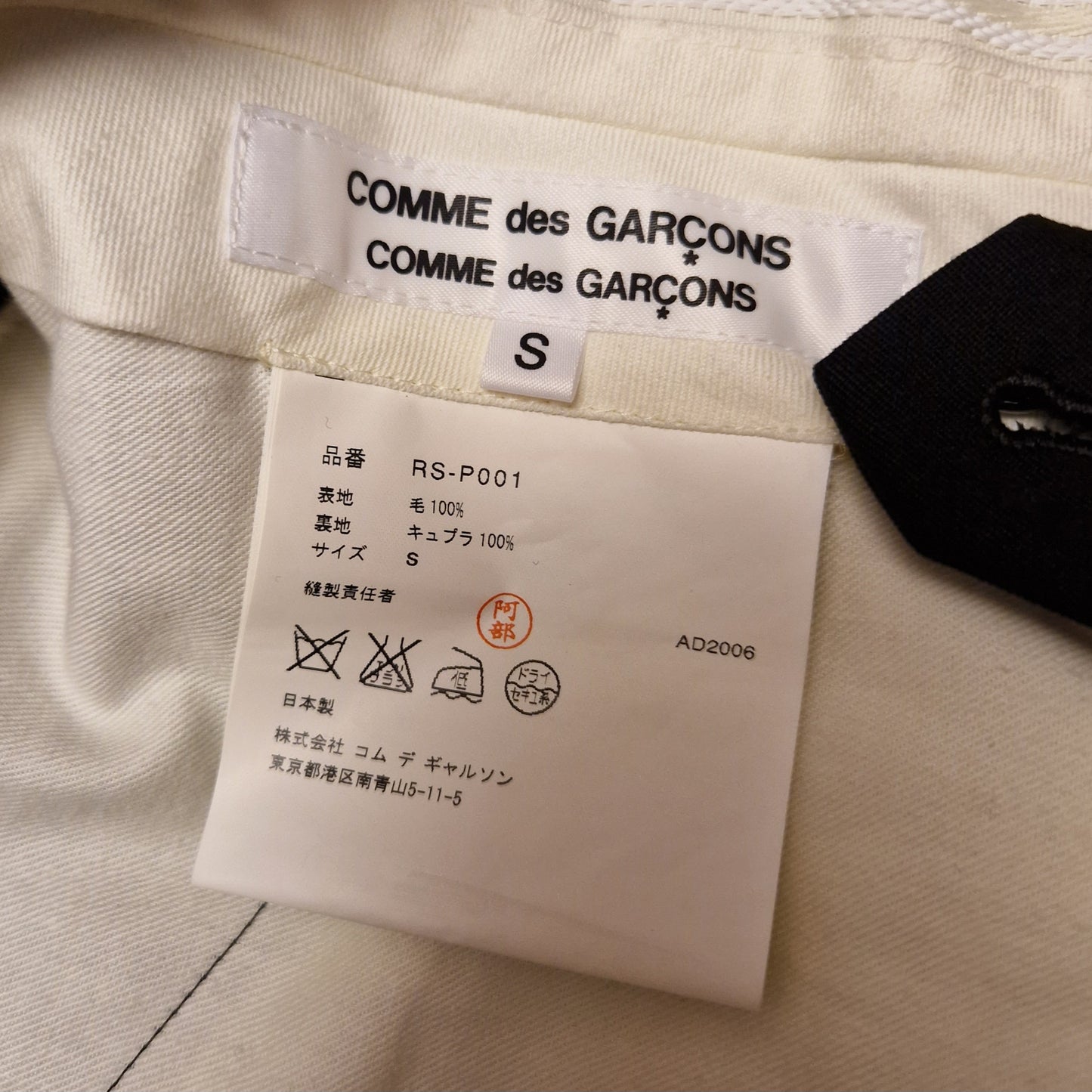 Salopette pantalone Comme des Garçons