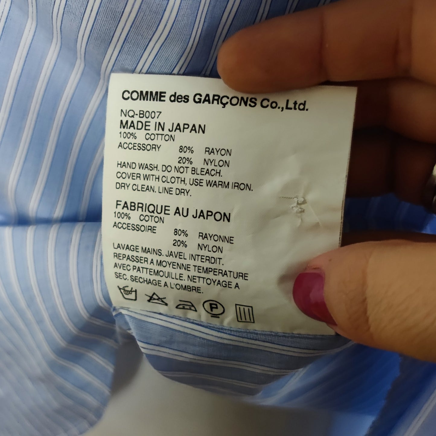 camicia a righe Comme des Garçons